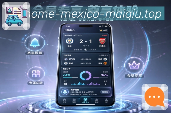 买球站 官方移动端APP