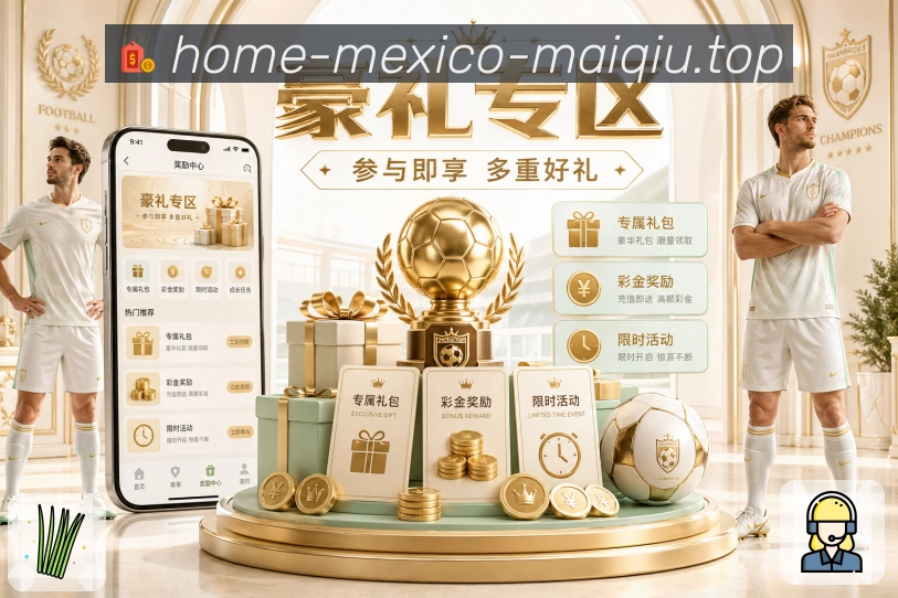 足球直播