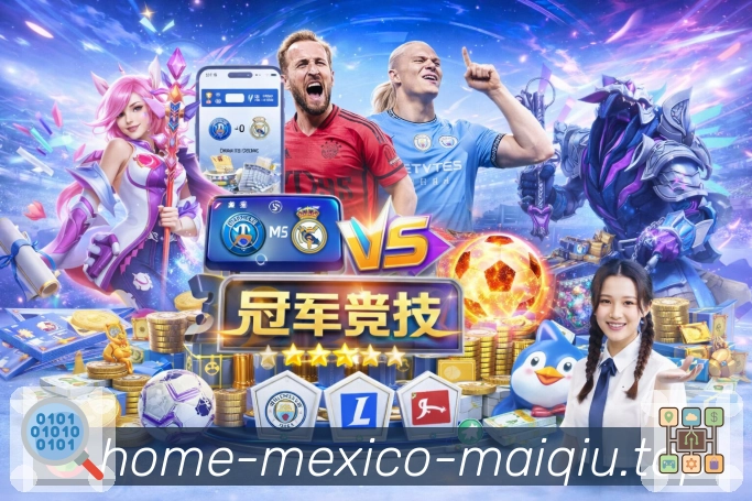 综合体育赛事项目